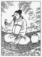 6张志和像.gif